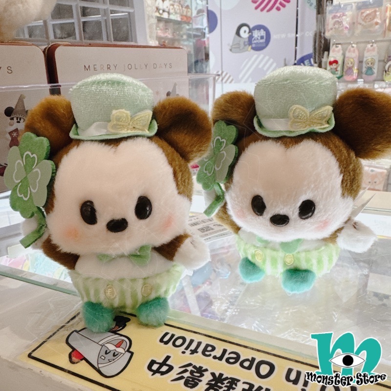 Mickey Plush MI2046