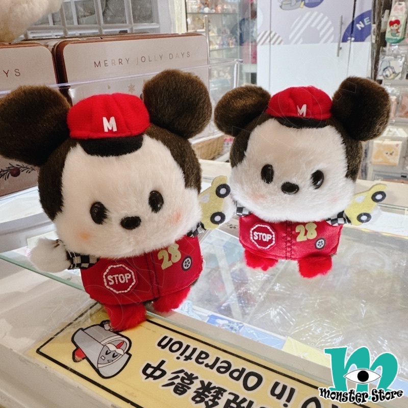 Mickey Plush MI2045