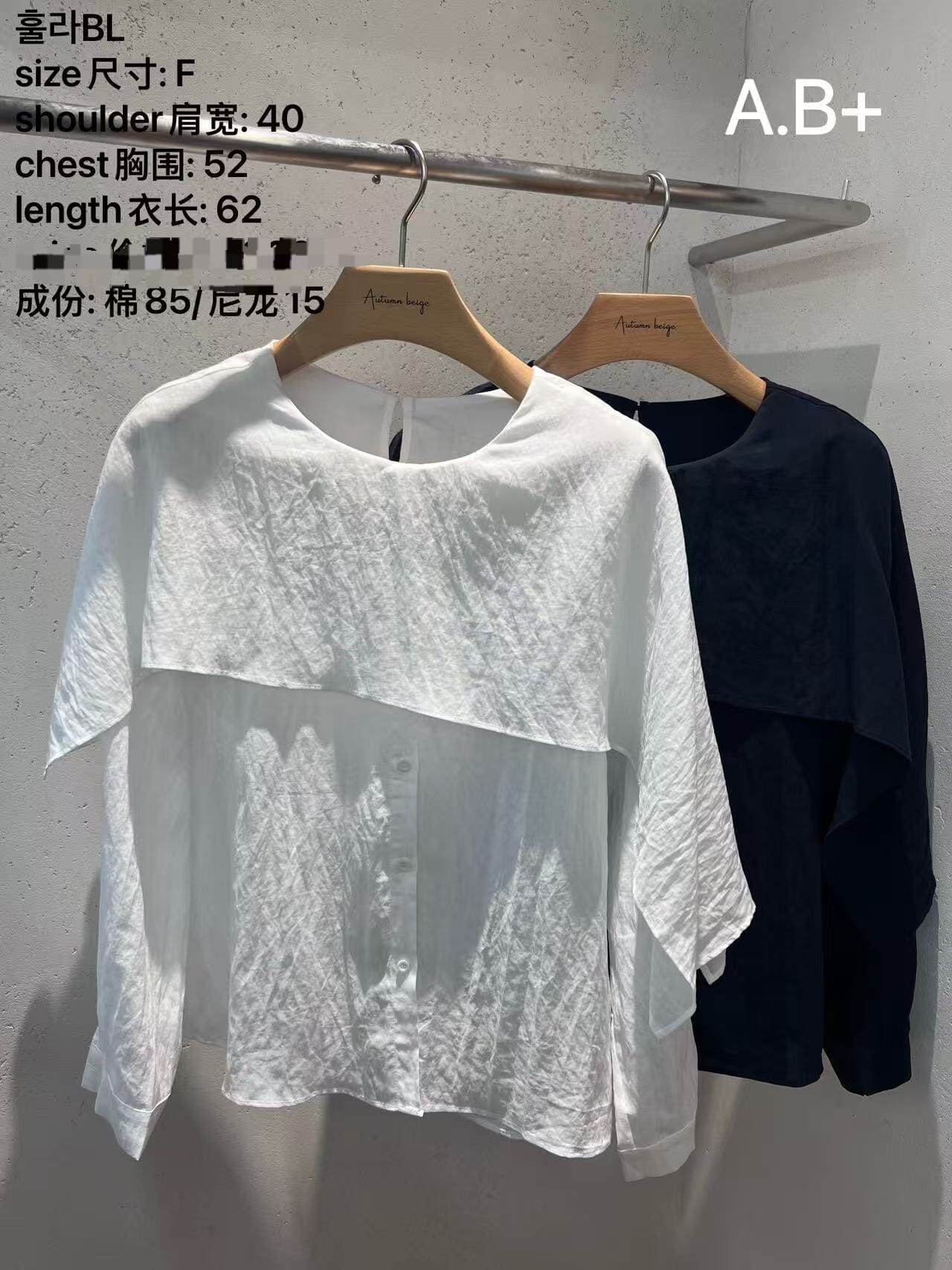 ABB7147 層次披肩設計上衣