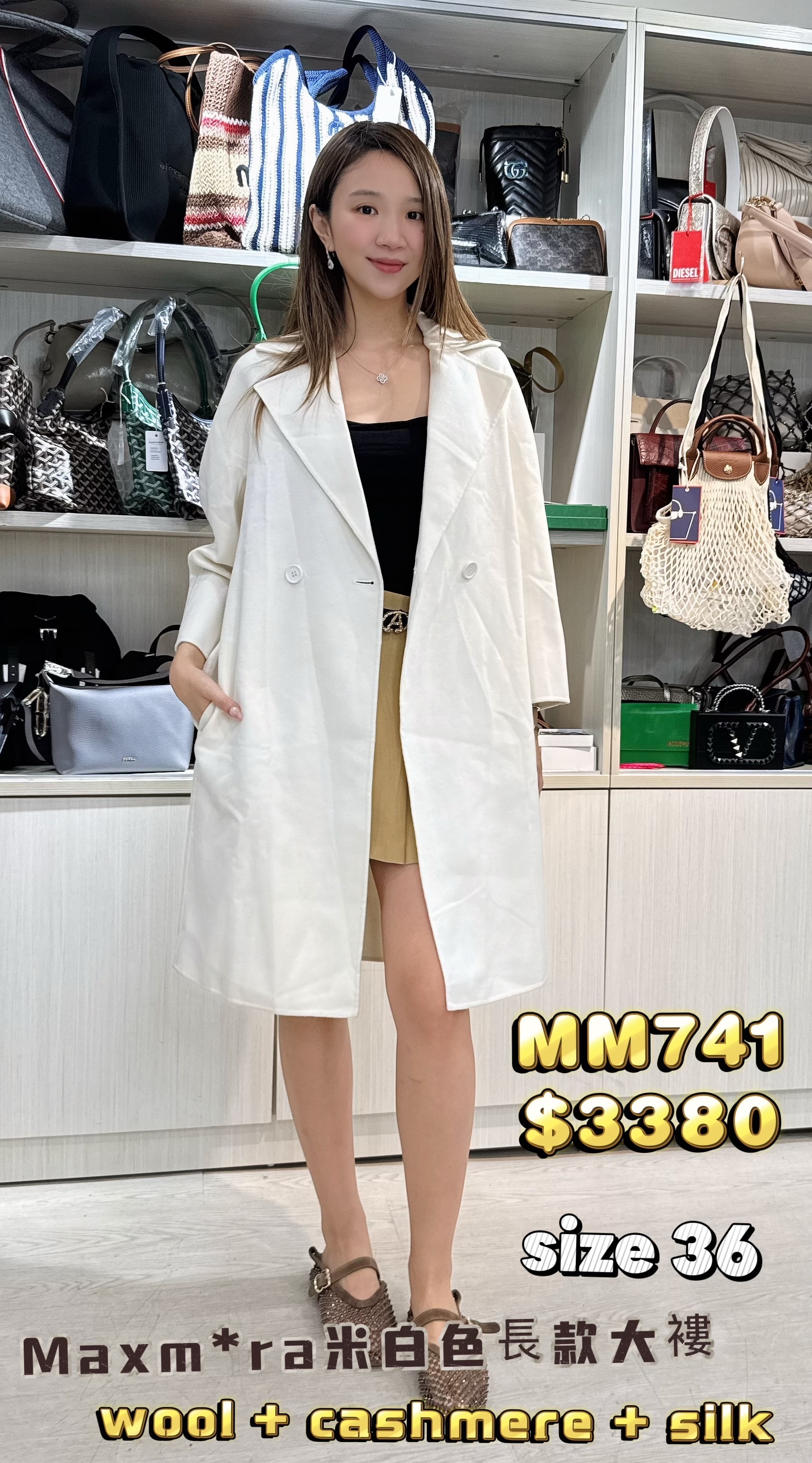 MM741 -M