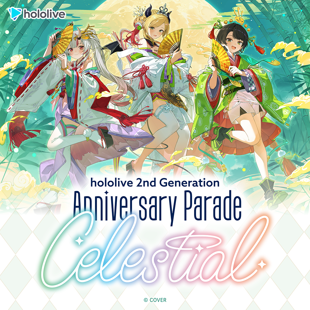 「官品代購」hololive 2期生 Anniversary Parade -Celestial- 🐈💋🚑(百鬼あやめ/癒月ちょこ/大空スバル)