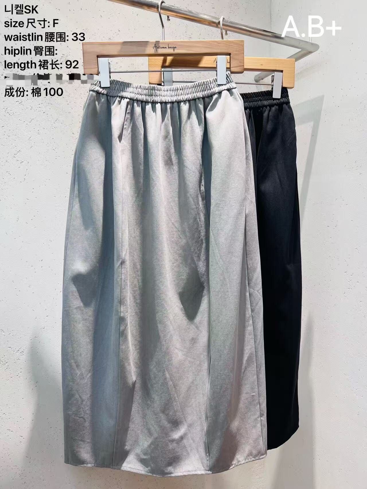 ABB7153 純棉挺身長裙