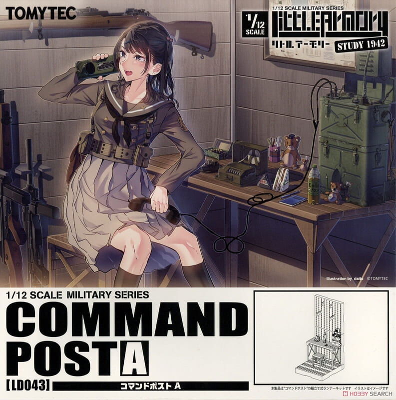 預購27/02 TOMYTEC 代理版 組裝模型 1/12 迷你武裝 LD043 指揮所 A