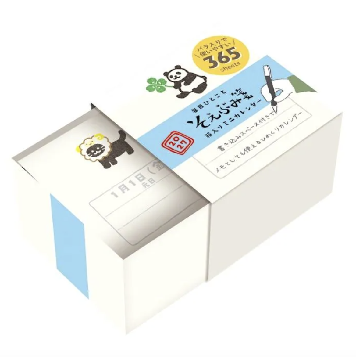 古川紙工｜2027 365 超迷你日曆 便箋款