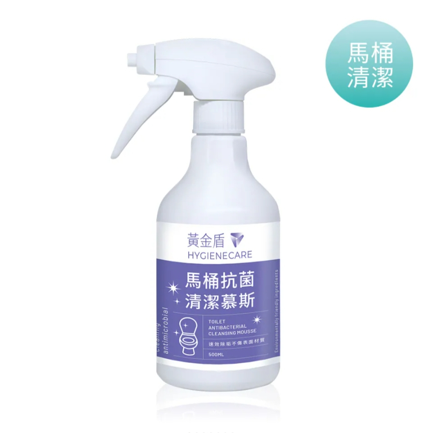【樂森藥局】黃金盾 馬桶抗菌清潔慕斯 500ml