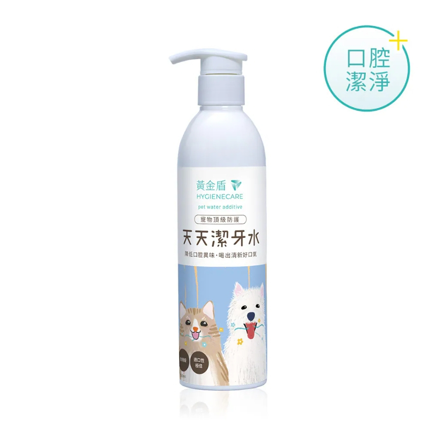 【樂森藥局】黃金盾 寵物天天潔牙水 250ml