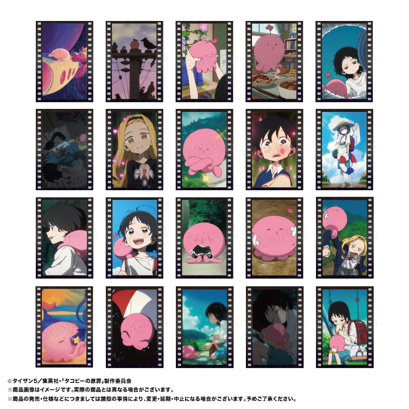 「ACG.GO」「預購」《章魚醬蛋糕的原罪》回憶卡收藏(整盒10入)