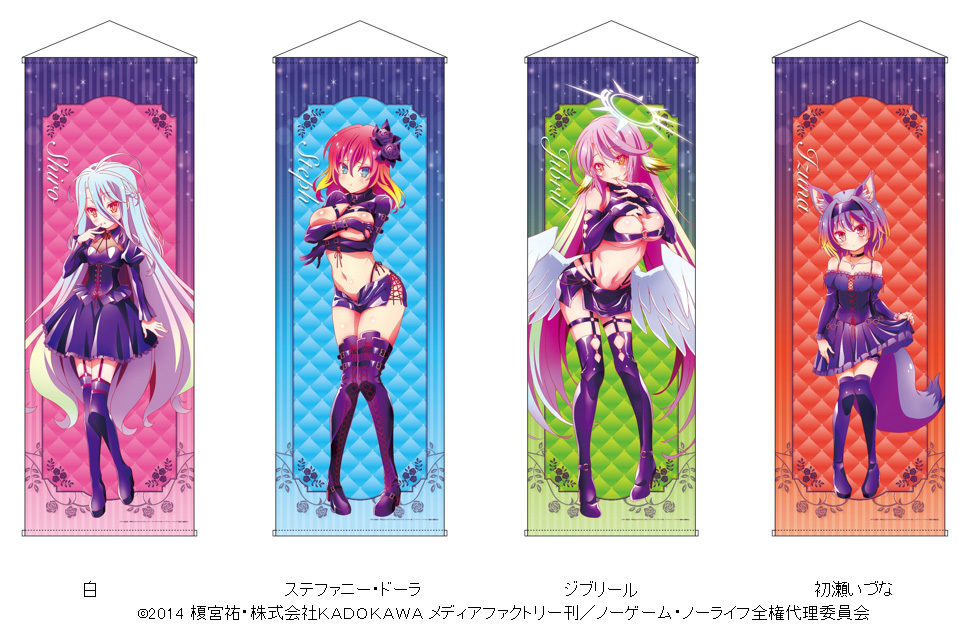 「ACG.GO」「預購」《遊戲人生》特大掛布 Bondage Ver.