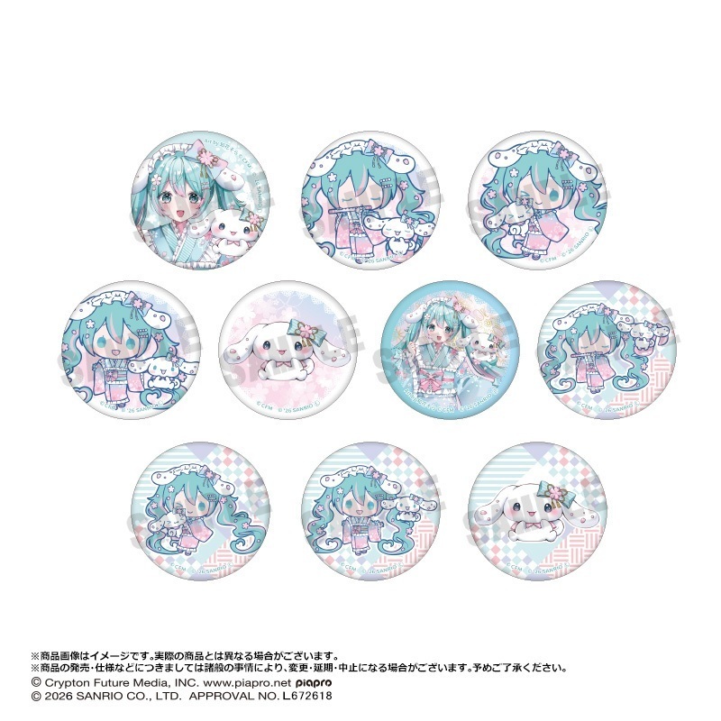 「ACG.GO」「預購」初音未來 × Cinnamoroll 交換和紙風罐徽章 夢櫻Ver.(整盒10入)