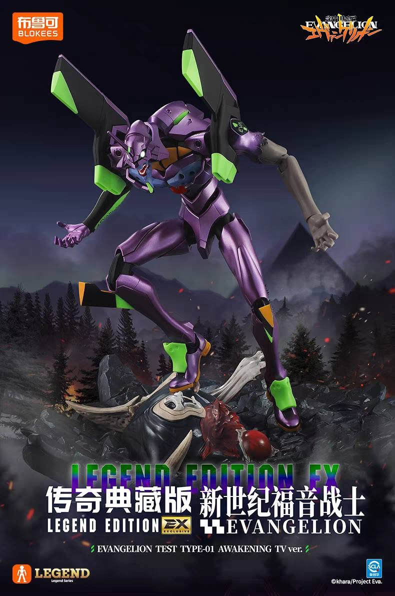 傳奇版 EVA-01 初號機 -覺醒形態- TV版