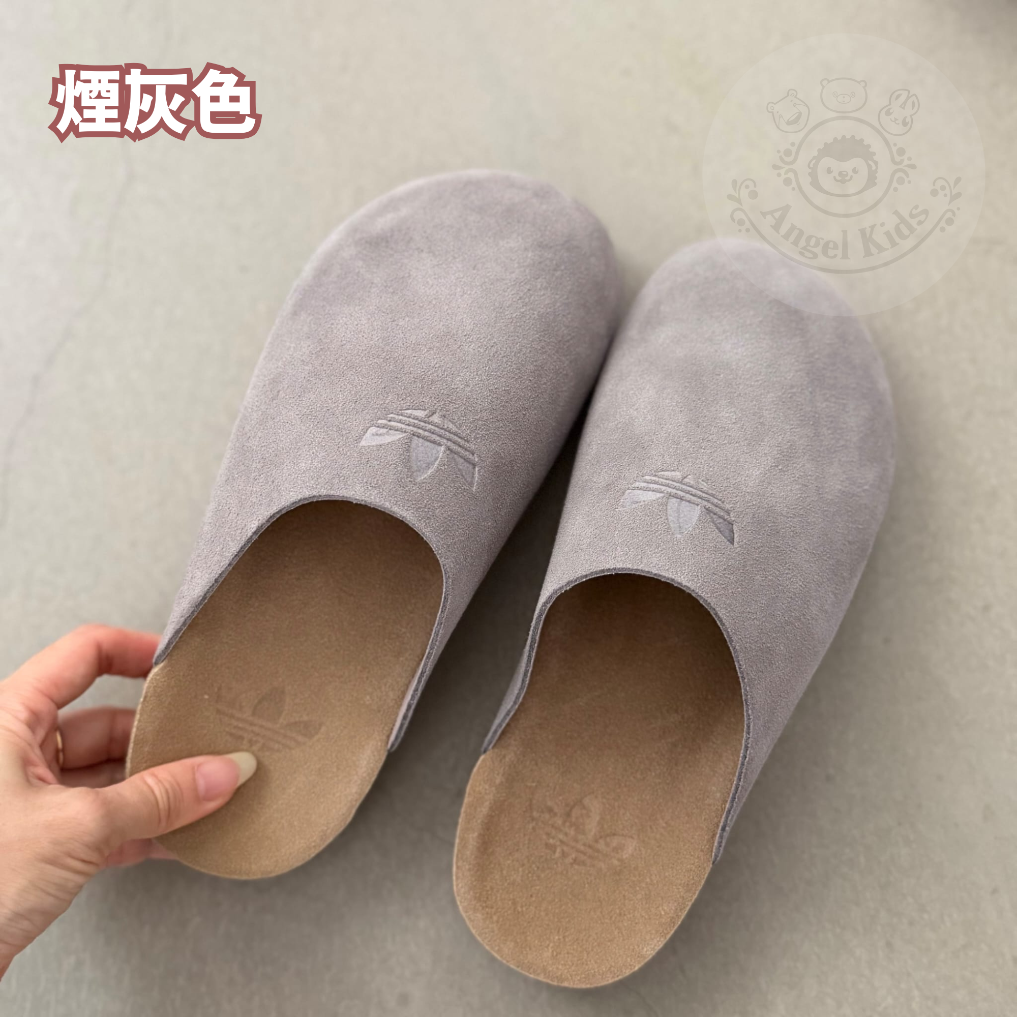 Adidas 磨砂牛皮密頭懶人鞋 九月團