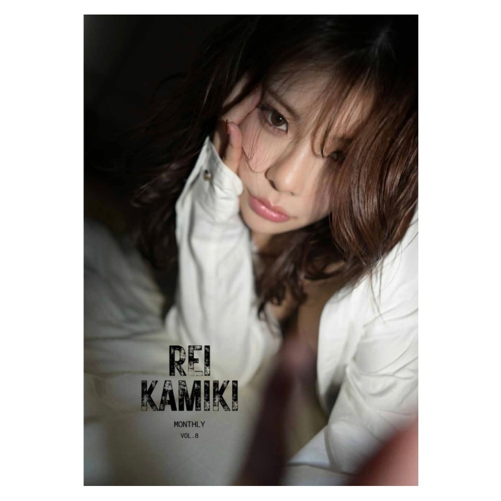 福島裕二 X 神木麗 限定 親筆簽名 写真集『月刊神木麗 Vol.8』