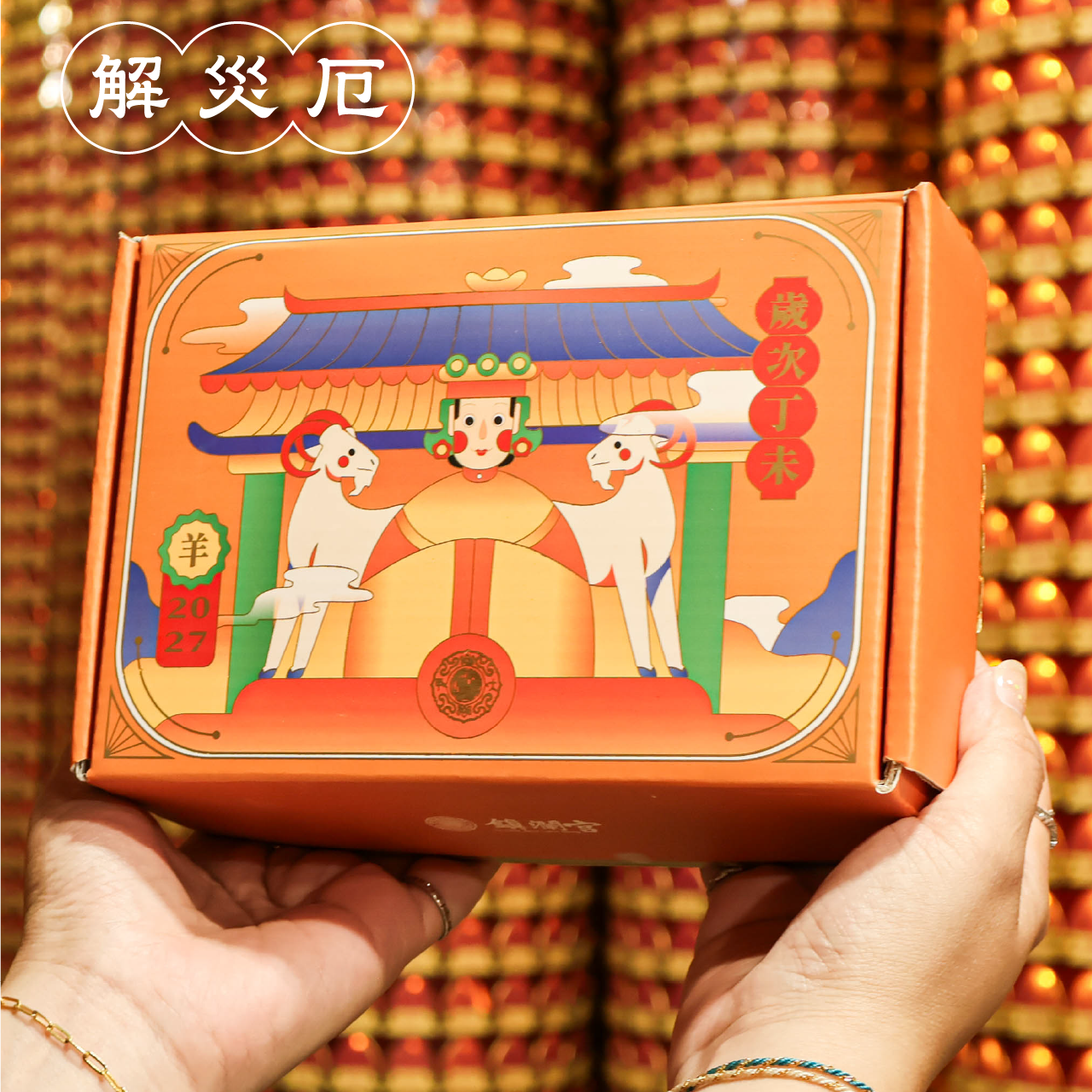 商品畫面 6