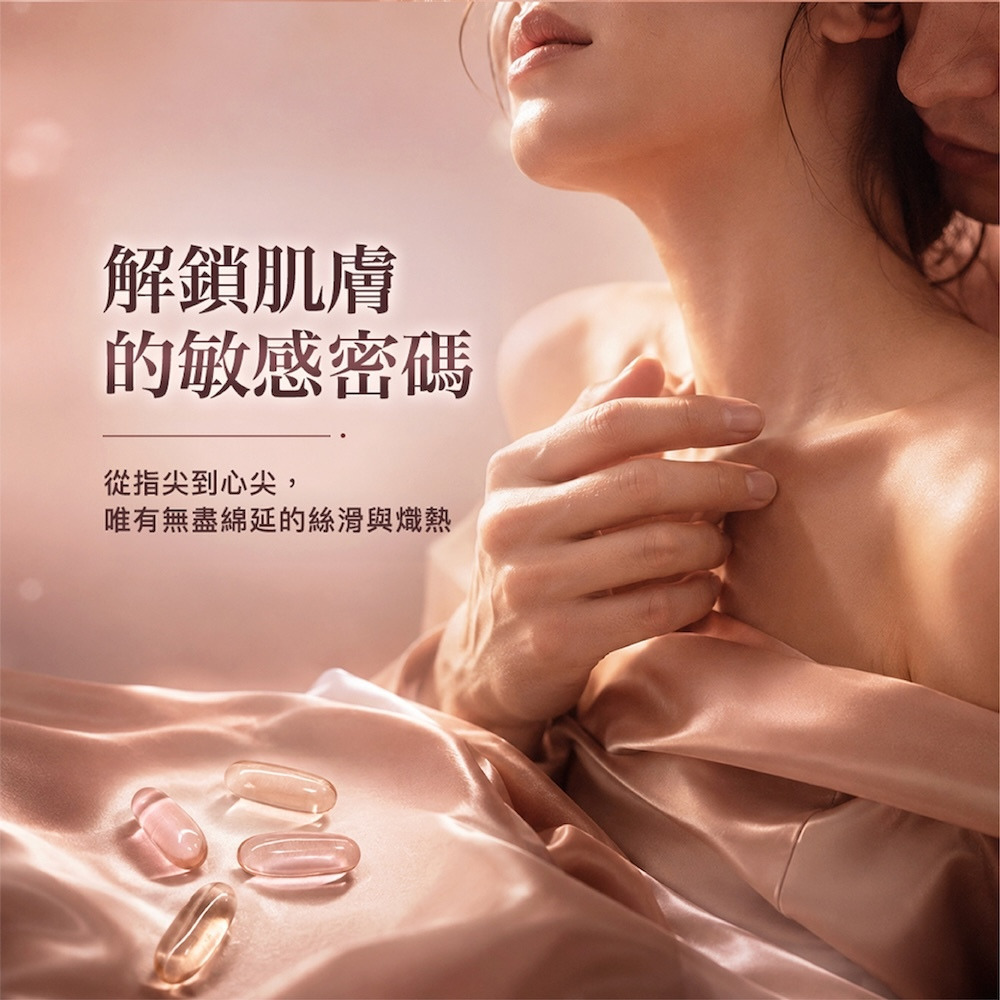 PLAY&JOY ARTMIS 隱形膠囊潤滑液