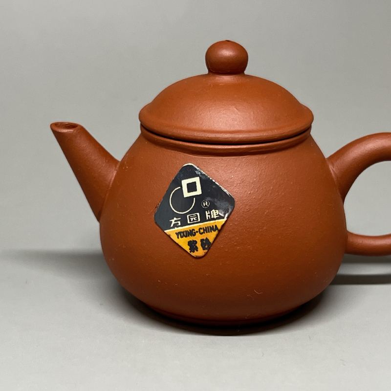 宜興茶壺 茶香自在】1980年代宜興一廠中國宜興款原礦紅泥芭樂老壺65cc