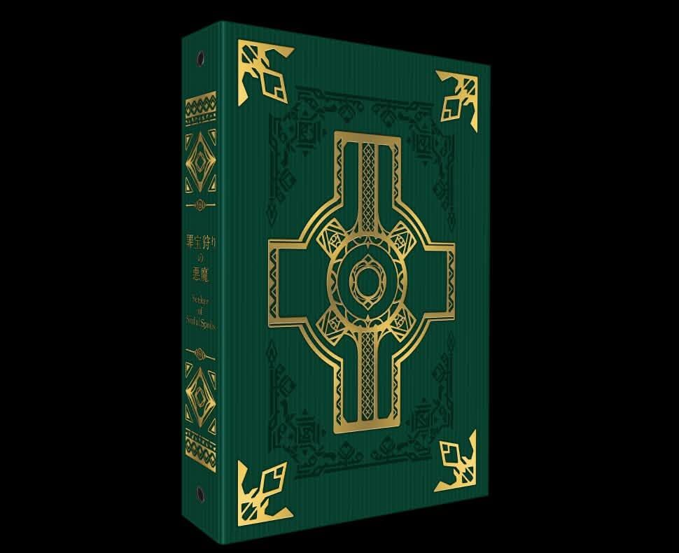 接受預訂-遊戲王 公式卡片遊戲 決鬥怪獸 完全卡冊 －狩獵罪寶的魔鬼－