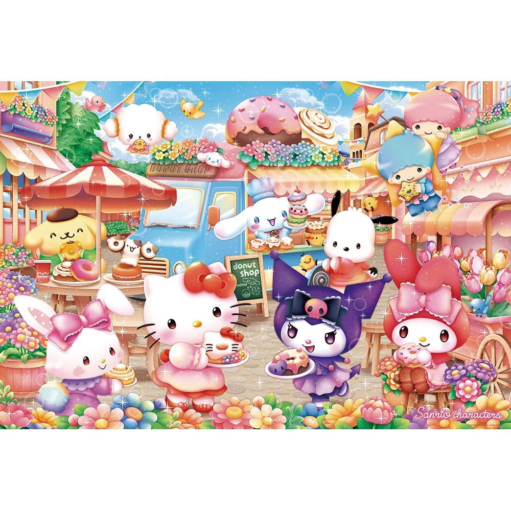 歡迎光臨甜甜圈店！