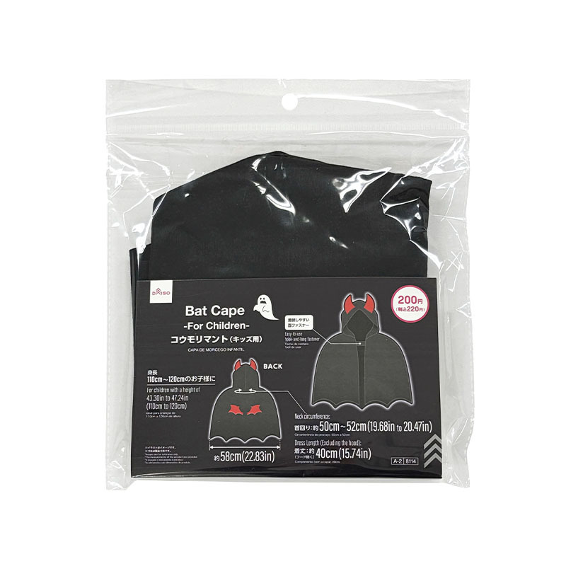 萬聖節裝扮玩具/蝙蝠斗篷 兒童用
