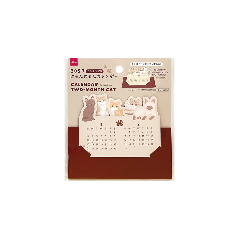 2027年造型桌曆/索引 貓 14×12×4cm