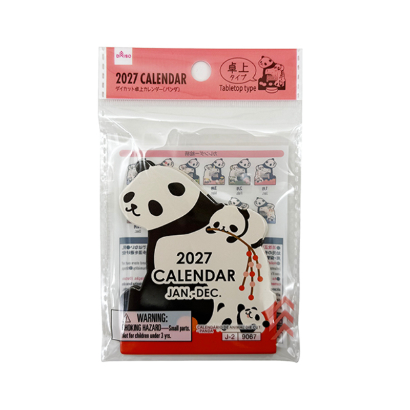2027年造型桌曆/熊貓