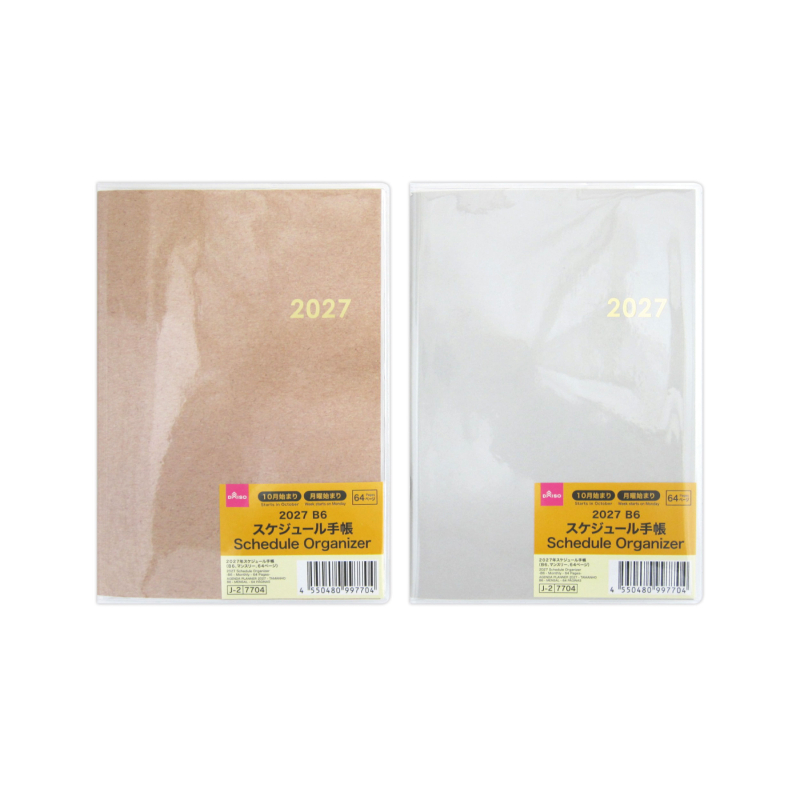 2027年記事本/B6 月間 64頁