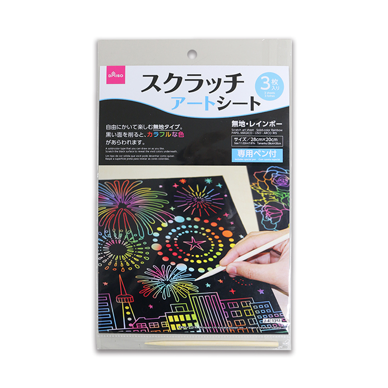 手刮畫/素面 彩虹 3入 20×28cm