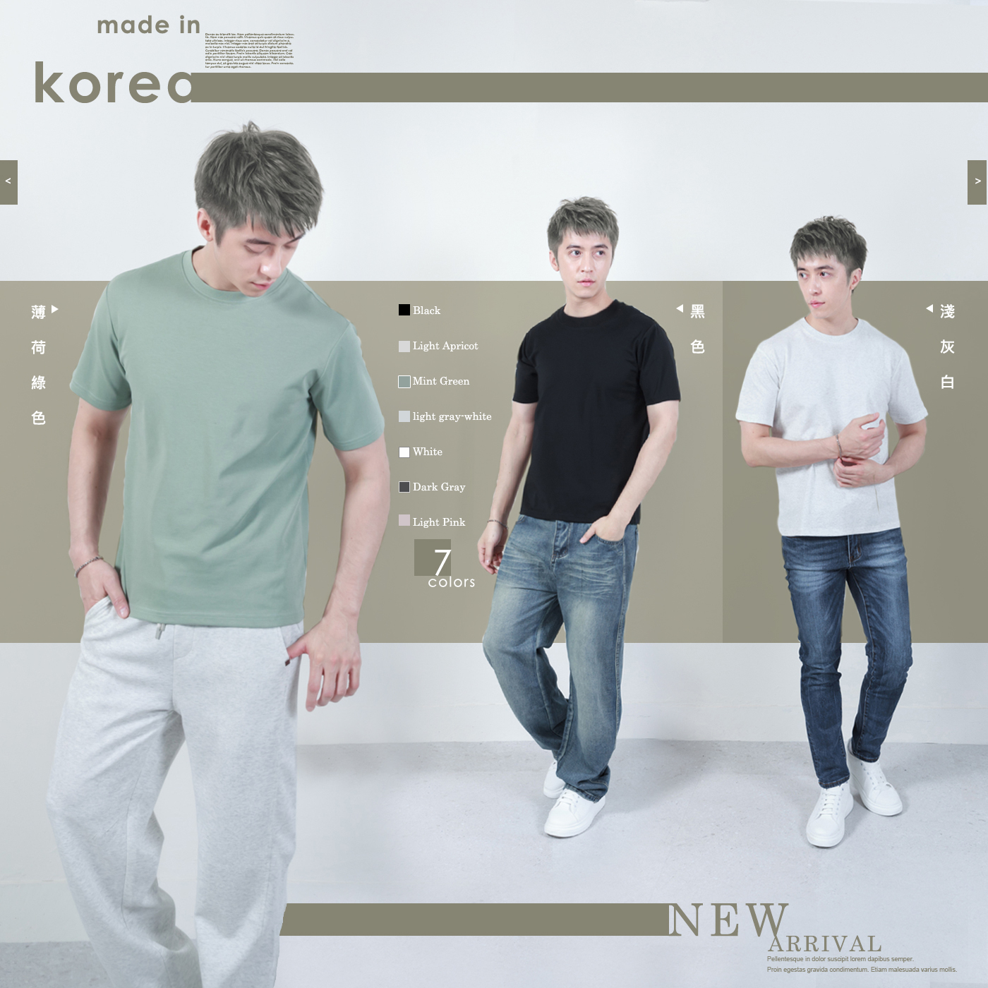 【K11861】正韓Ma 韓國製 3.0涼感透氣輕磅彈性萊卡 觸感優 7色圓領短袖T