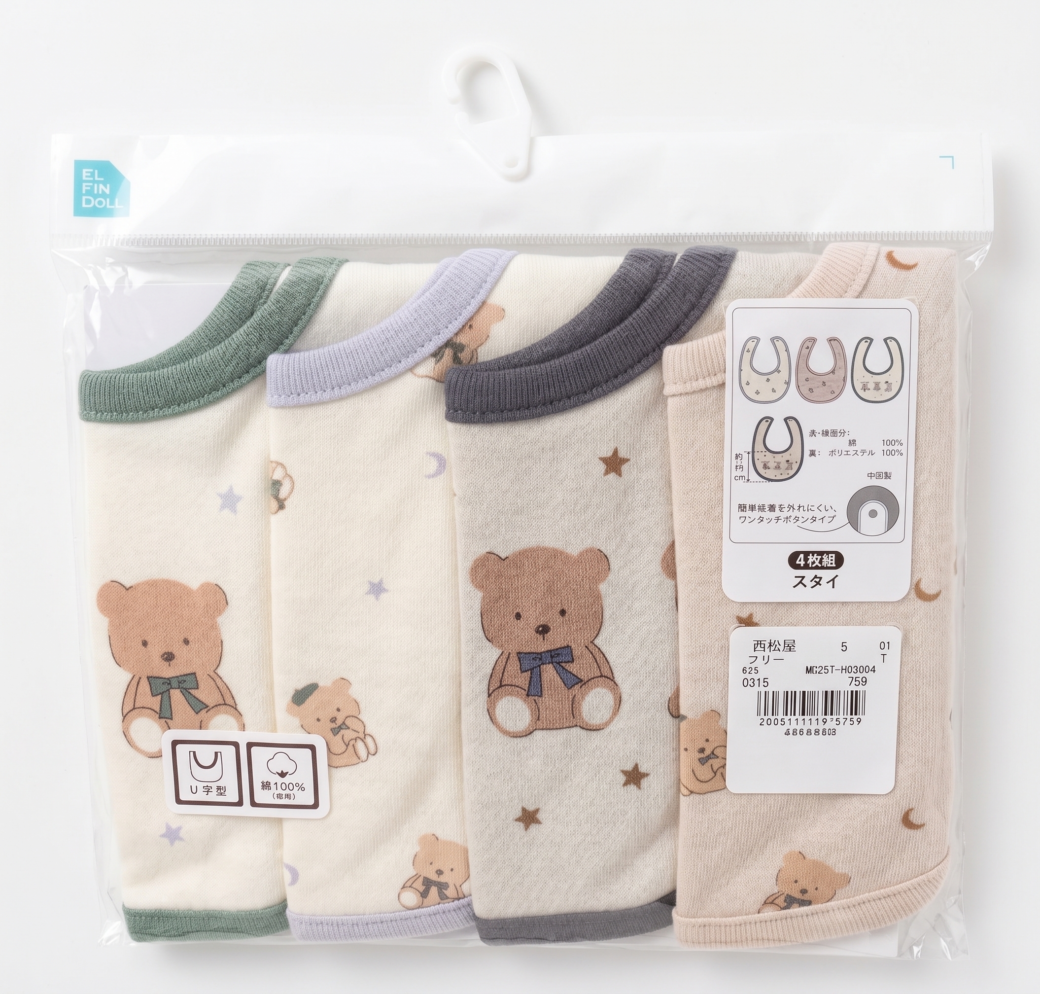 【Nishimatsuya】Teddy Bear Cotton U-Shaped Snap Bibs (Pack of 4)