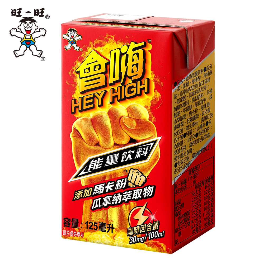 會嗨能量飲料