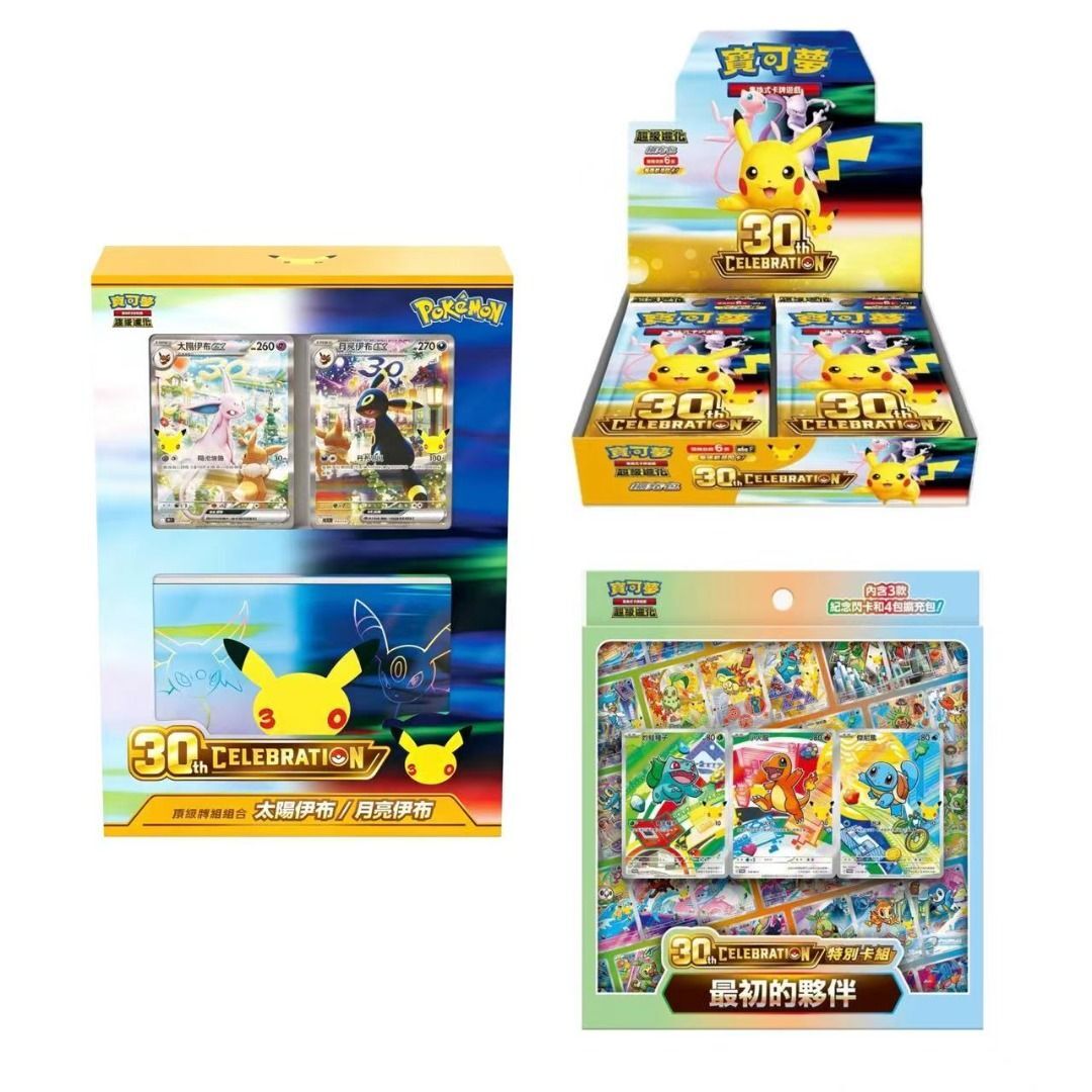 Pokemon PTCG MEGA 30th Celebration M6a MFF 太陽伊布&月亮伊布 寶可夢 繁中 Set