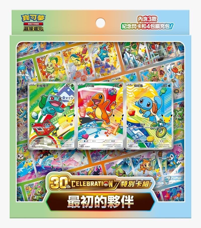 Pokemon PTCG MEGA 30th Celebration M6a MFF 太陽伊布&月亮伊布 寶可夢 繁中 Set