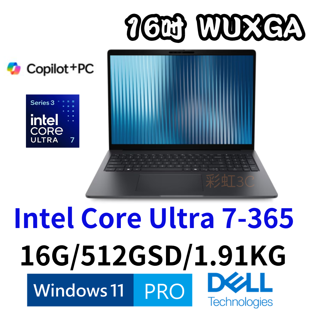 戴爾 Dell Pro 3 P316260-U7365-16G512G 16吋商用筆電 Ultra 7 365/16G/512GSD/W11P