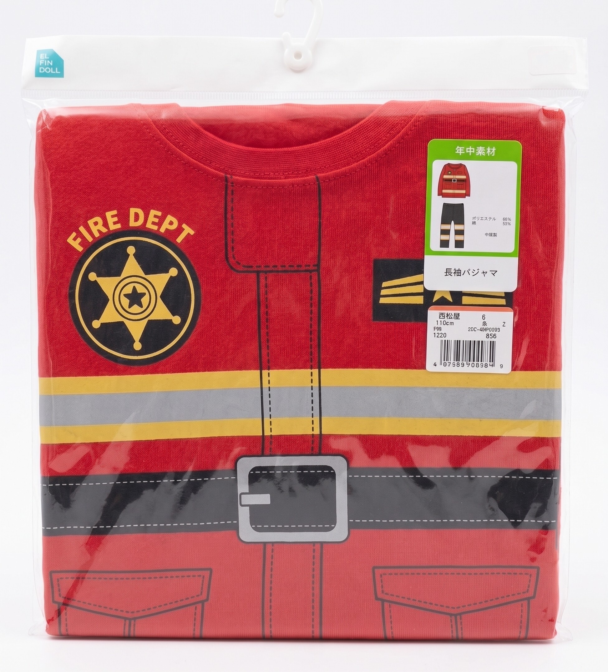 【Nishimatsuya】Firefighter Long Sleeve Pajama Set
