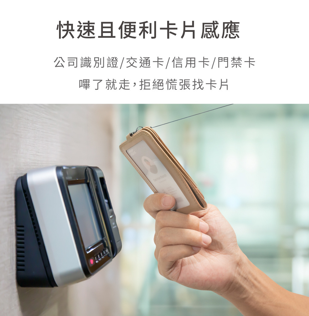 Transformer II|皮夾識別證手機支架,三合一卡夾錢包手機支架