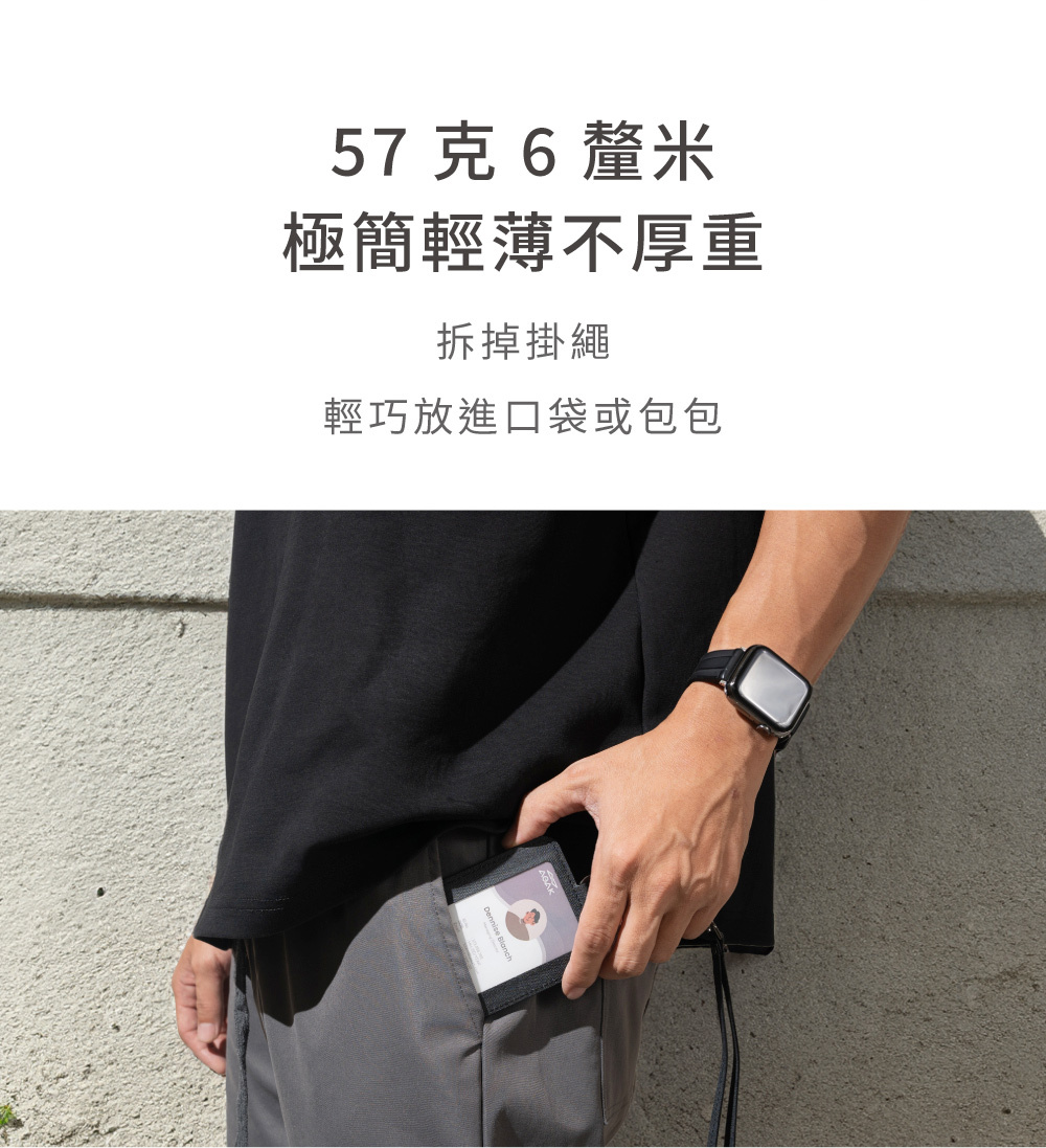 Transformer II|皮夾識別證手機支架,三合一卡夾錢包手機支架