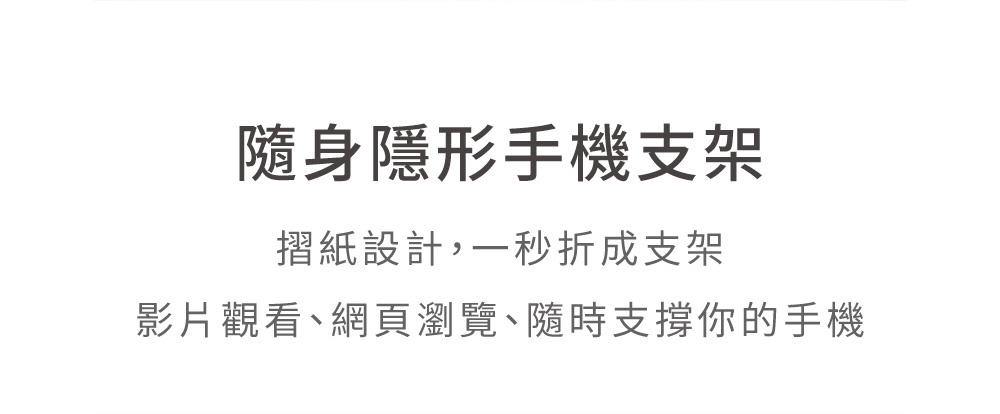 Transformer II|皮夾識別證手機支架,三合一卡夾錢包手機支架