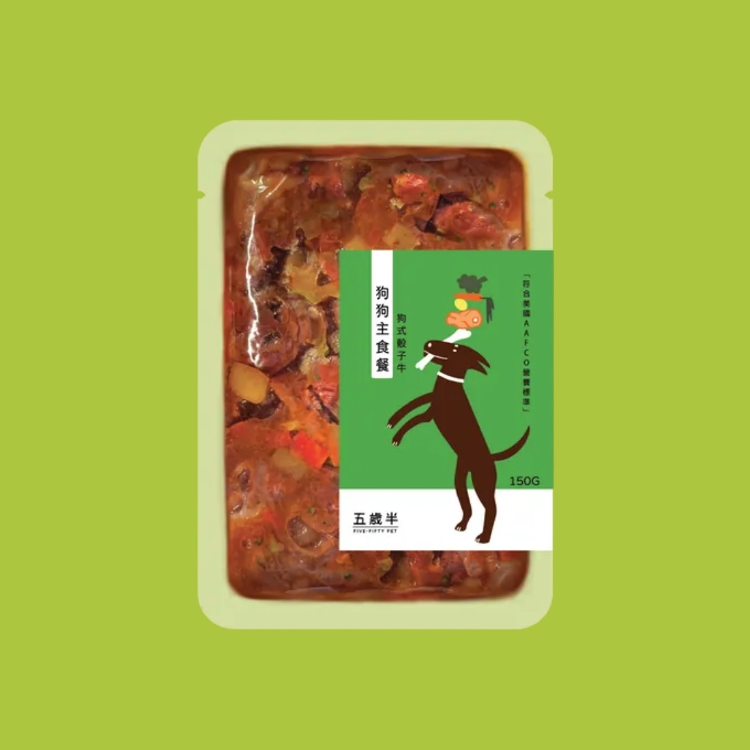 五歲半｜狗式骰子牛 - 胡蘿蔔牛肉