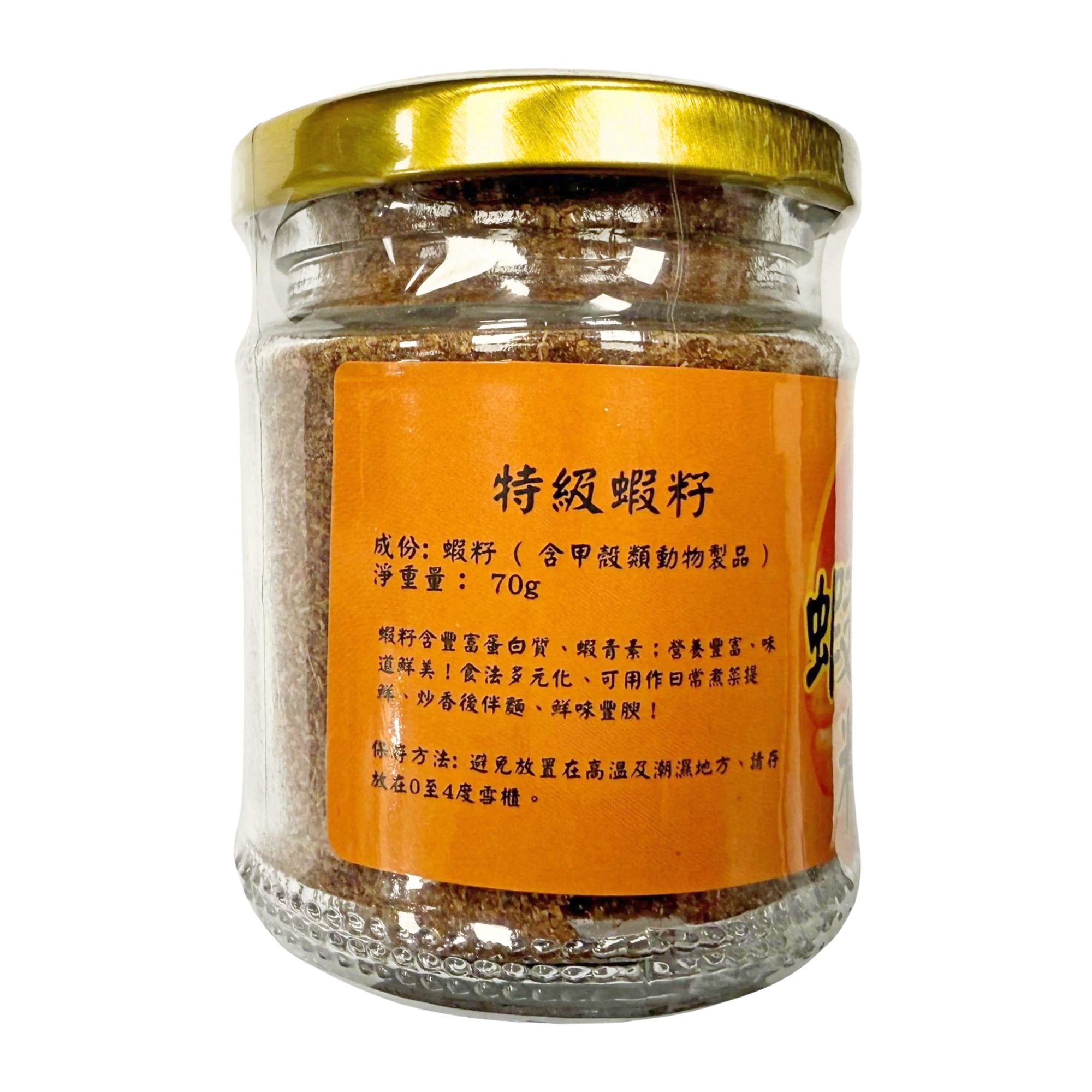 Bottled Superior Shrimp Roe 70g
