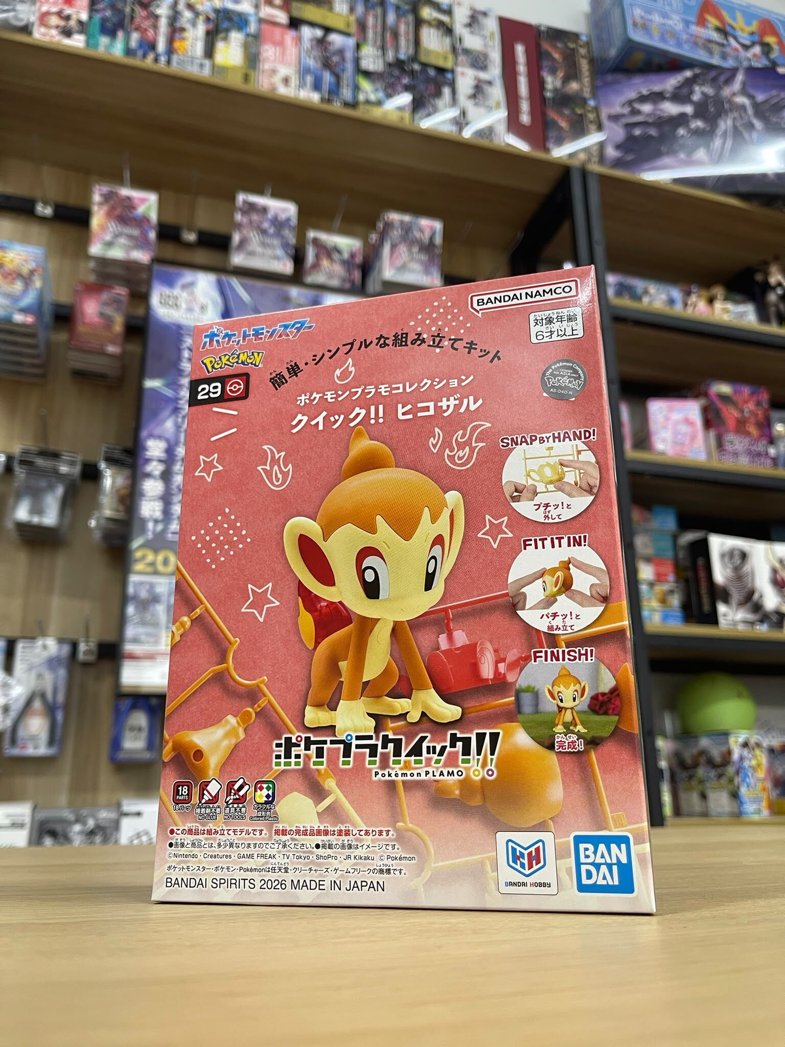 寵物小精靈 / 精靈寶可夢 模型系列 QUICK!! 029 小火焰猴