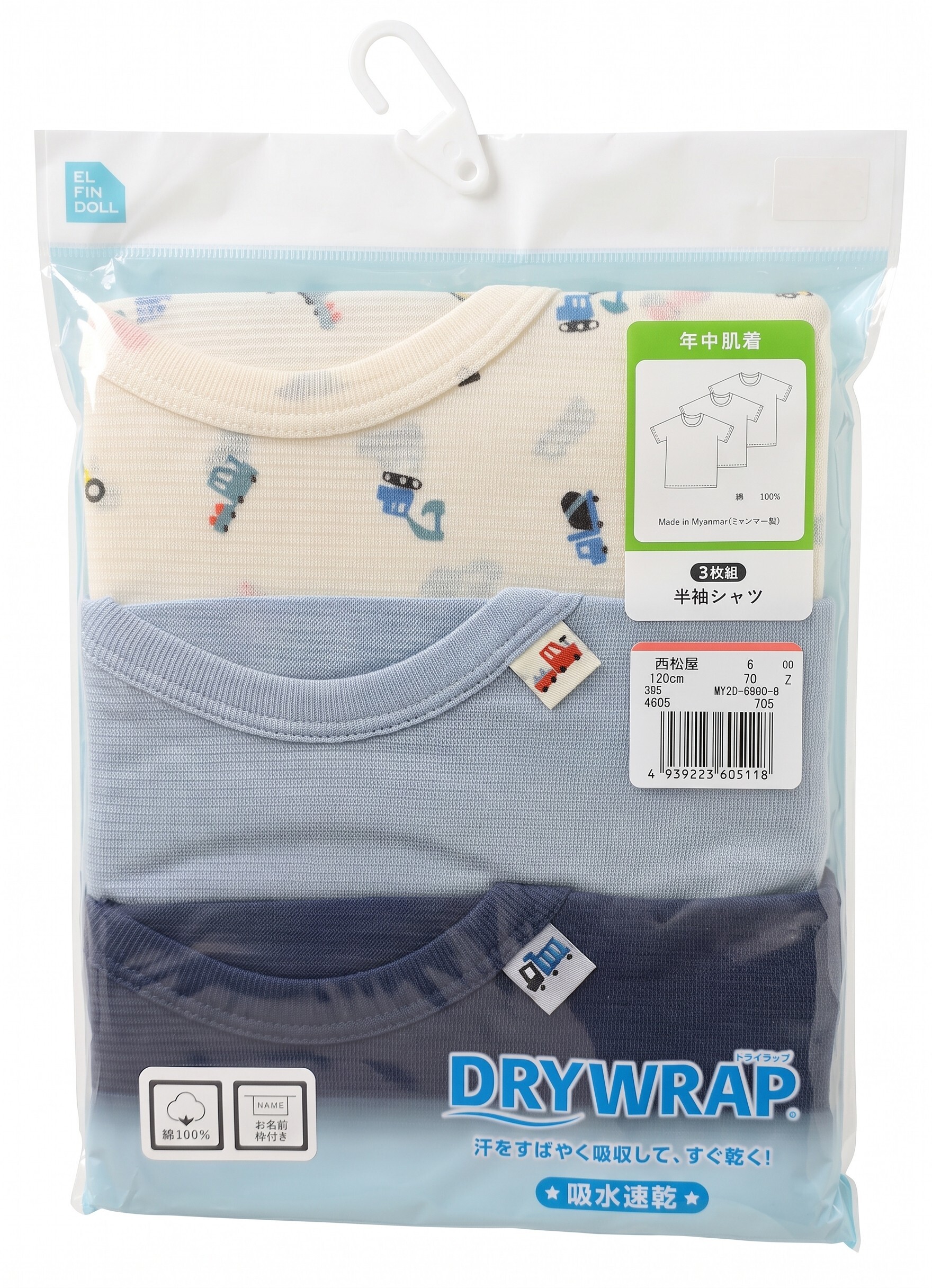 【Nishimatsuya】DRYWRAP All-Season 100% Cotton Short Sleeve Undershirts (Pack of 3) - Vehicles
