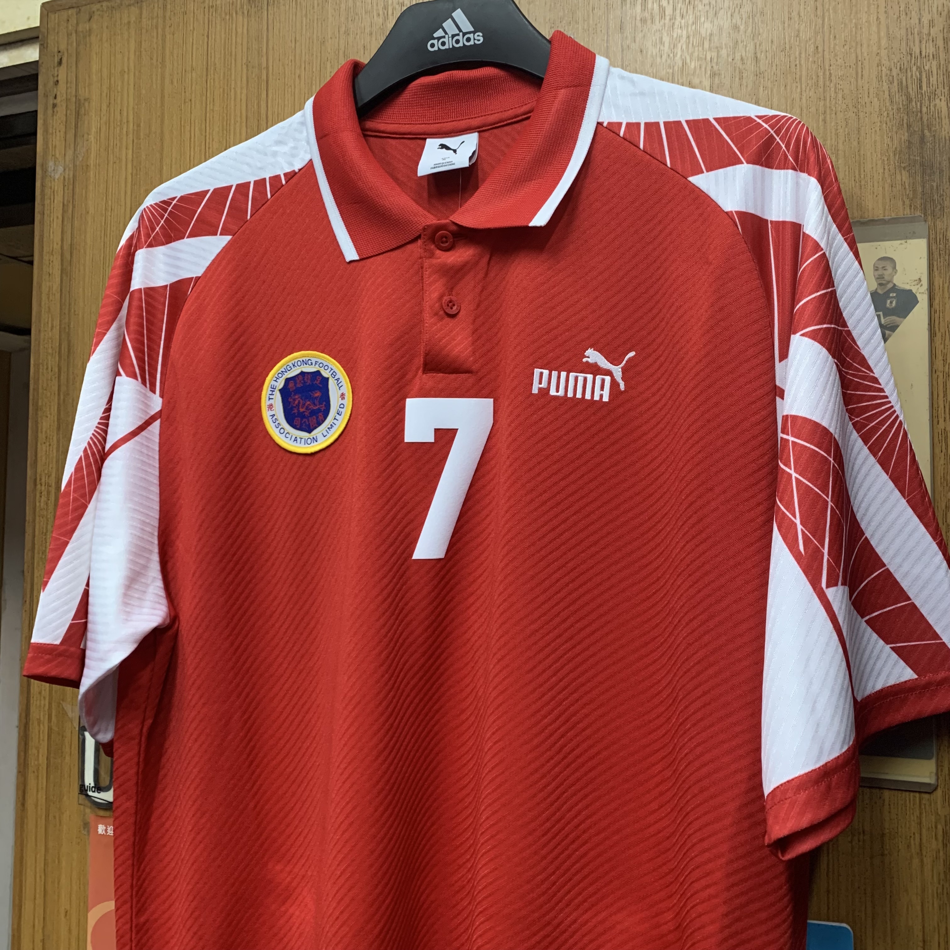1997 Hong Kong Retro Home Shirt - Number (Number Only)