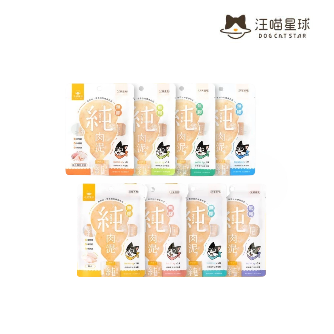 汪喵星球 無膠純肉泥