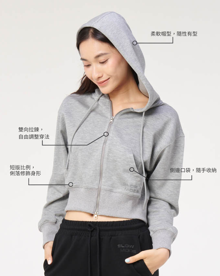 SLOWMODE 女款灰色短版連帽拉鍊外套 商品細節