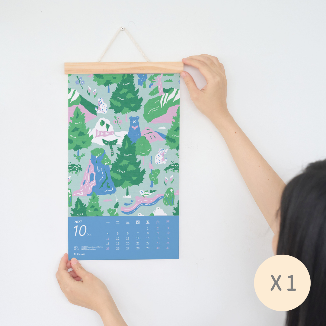 超早鳥限定｜2027花布紙卡年曆/島嶼的故事