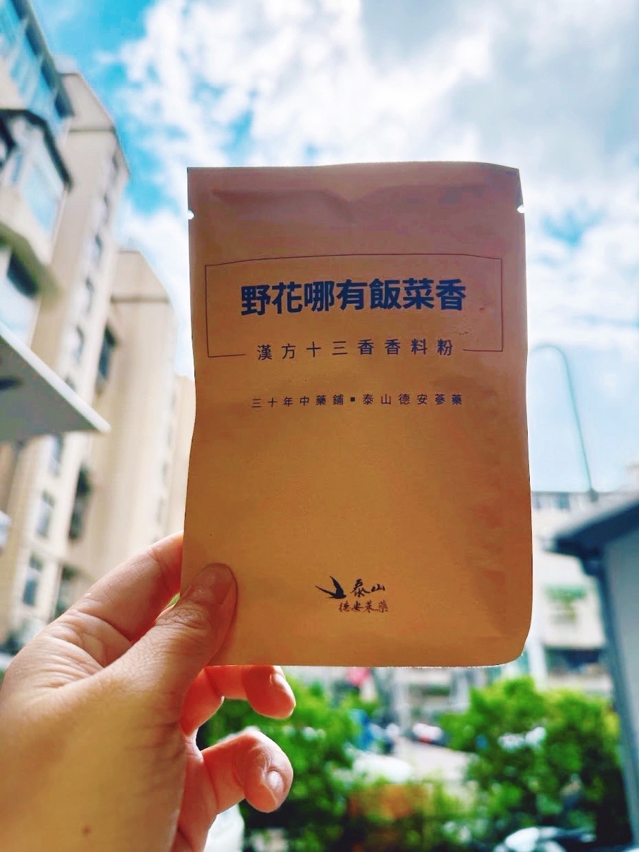 (團購)陳氏東方麟十三香料粉(11/03到貨)
