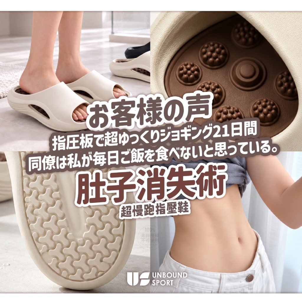 US sport®️超慢跑指壓鞋