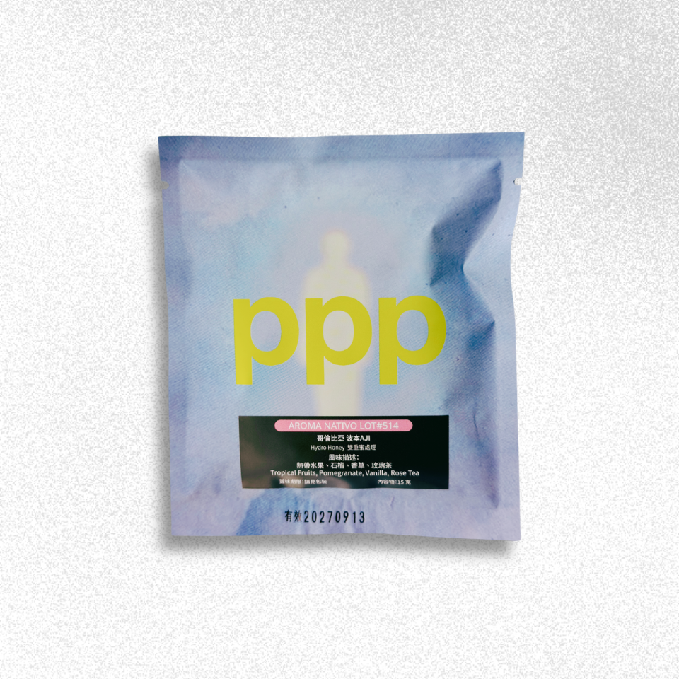 Aroma Nativo - Pitalito 薇拉 哥倫比亞 - Aji Hydro Honey Lot #514【 People Possession 】
