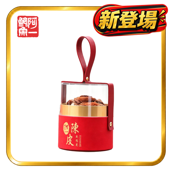阿一正宗新會陳皮玫瑰花