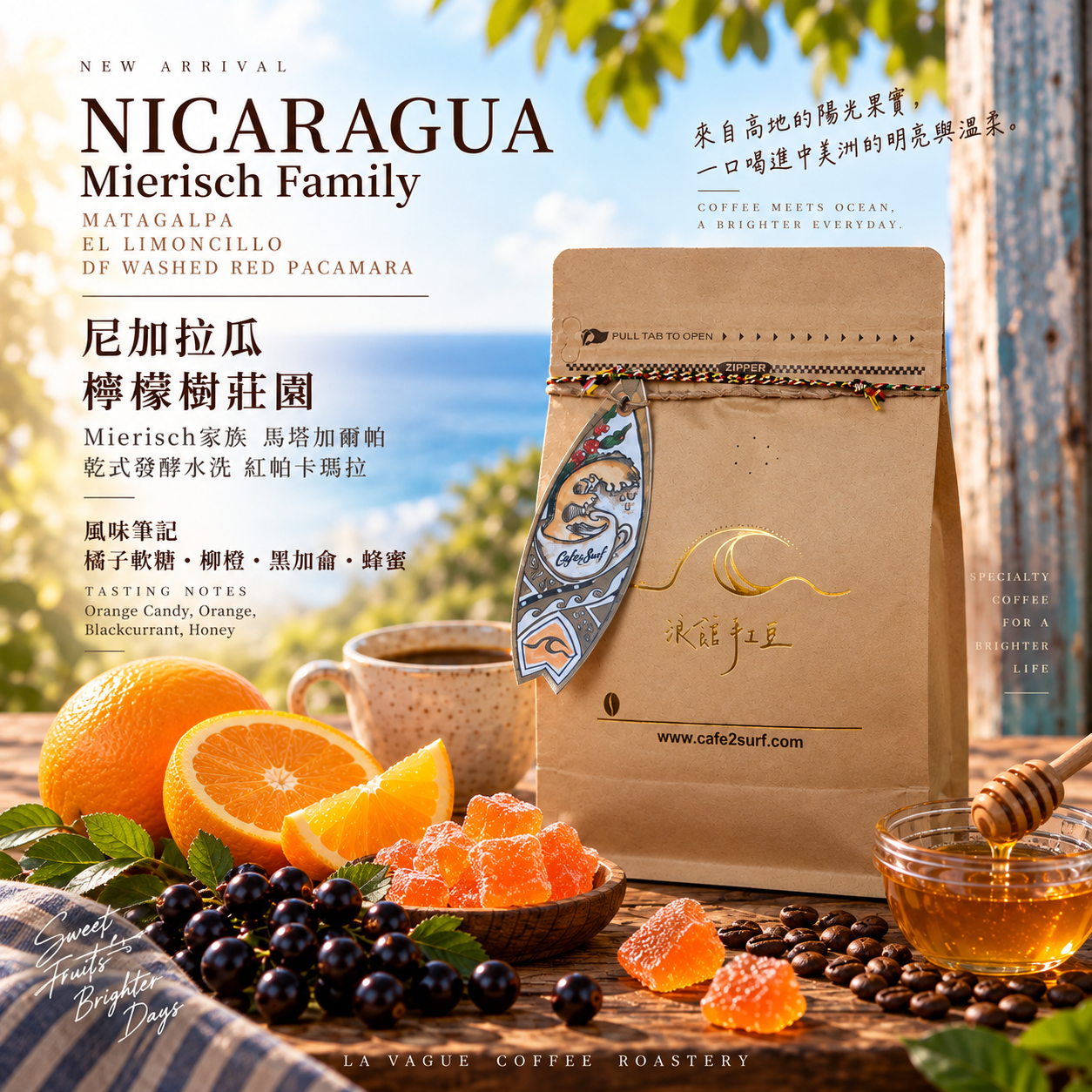 Nicaragua El Limoncillo Red Pacamara｜Light Roast｜227g
