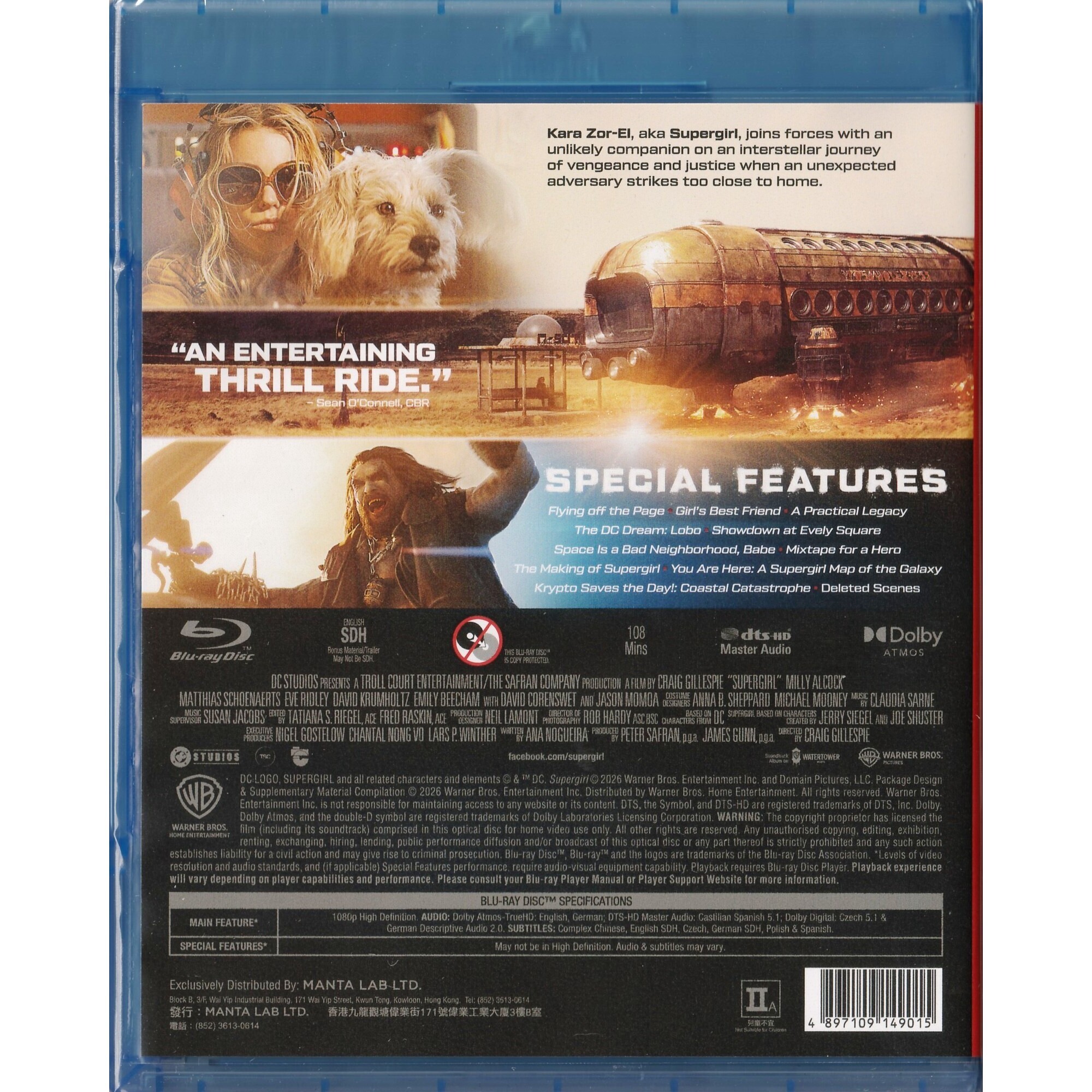 超女 (2026) (Blu-ray)